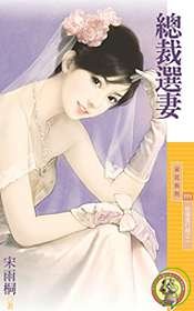 �ܲ�ѡ�޷���