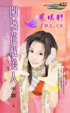 ������ƿ����