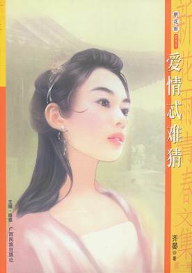 ����߯�Ѳ�