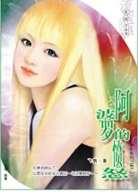 �����޵ķ�ŭ����