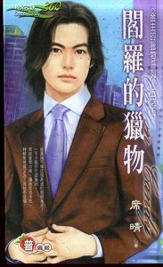 ���޵��������