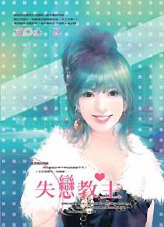 ʧ������