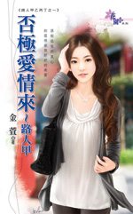 �񼫰�������·�˼�