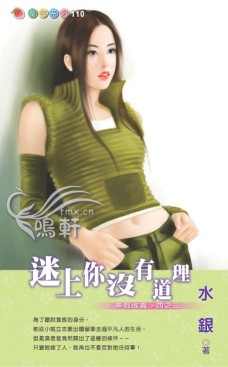 ������û�е���