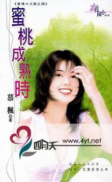 ���ҳ���ʱ����