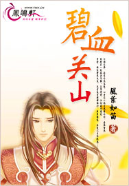 ��Ѫ��ɽ����