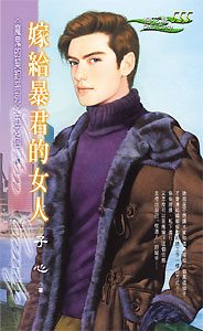 �޸�������Ů�˷���