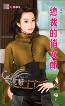 �ܲõ���Ů��