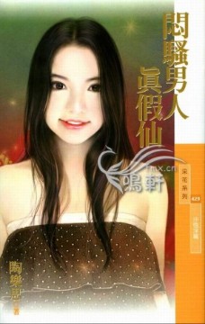 ��ɧ���������