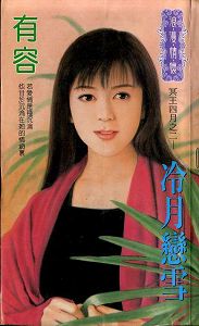 ������ѩ����