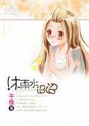 ����ˮ��������