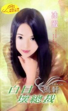 ��Ŀ���ܲ�