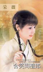 ��Ц��̴�ɷ���