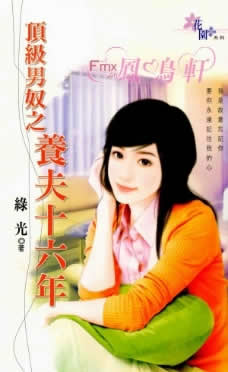 ������ū֮����ʮ�������