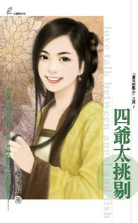 ��ү̫����