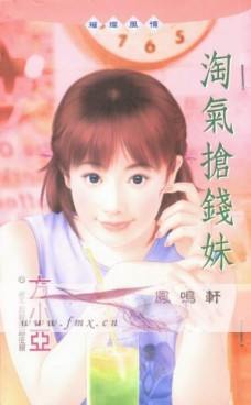 ������Ǯ��