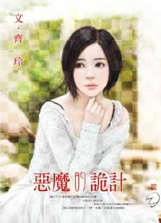 ��ħ�Ĺ�Ʒ���