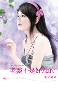 ���Ų��Ǻ��ǵ�