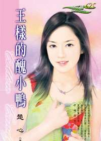 �����ĳ�СѼ