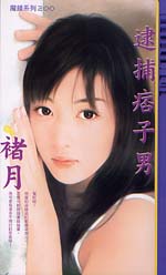 ����Ʀ���з���