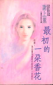 �����һ���㻨