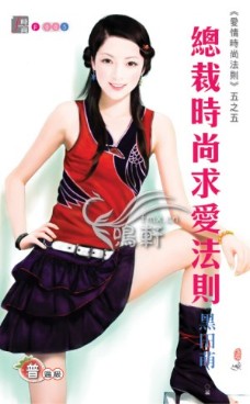 �ܲ�ʱ���󰮷���