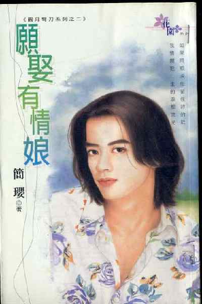 ԸȢ������