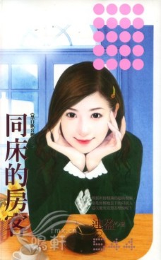 ͬ���ķ���