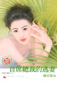 ��ϯ�ܲõ�����