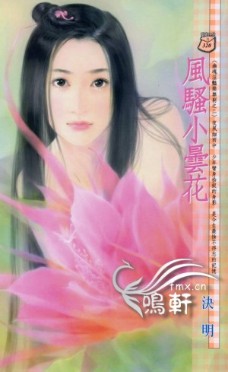 ��ɧС꼻�����