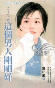 ������˸ոպ�