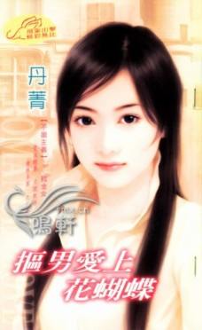 ���а��ϻ�����