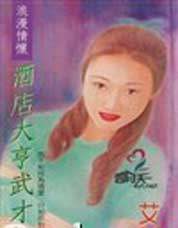 �Ƶ������Ů