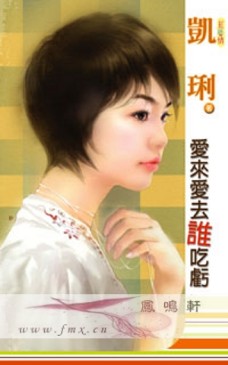 ������ȥ˭�Կ�����