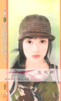 ��������Ů