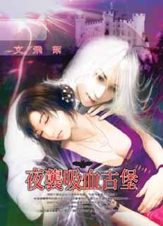 ҹϮ��Ѫ�ű�����