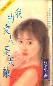 �ҵİ��������