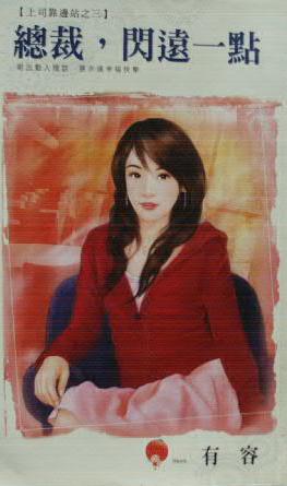 �ܲ�,��Զһ�����