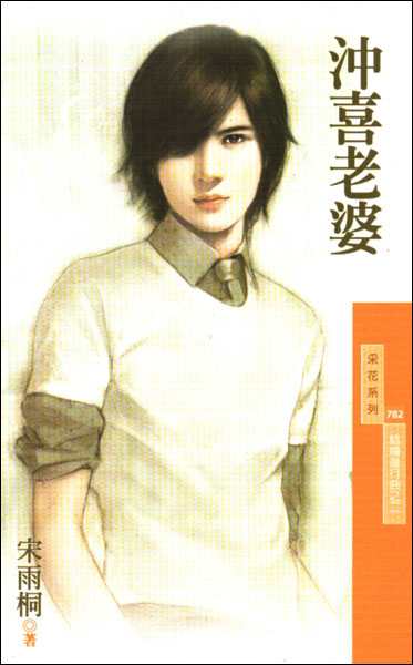 ��ϲ����