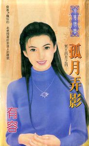 ����ŪӰ����