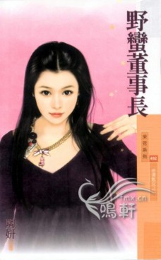 Ұ�����³�