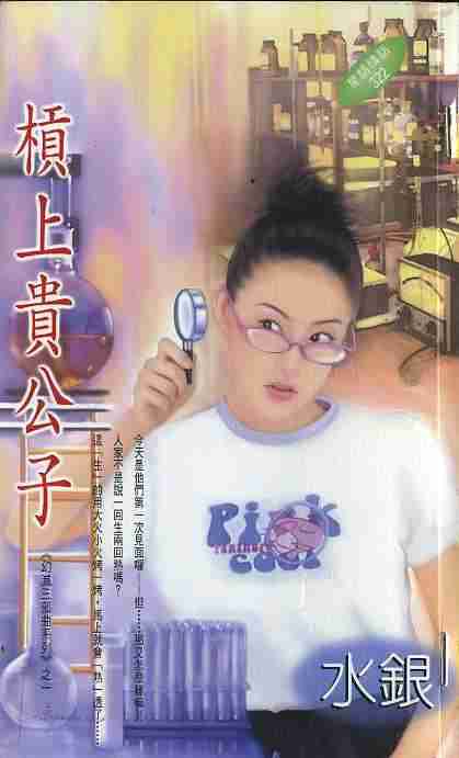 ���Ϲ���