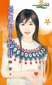 ��ħ��С�ĸ�