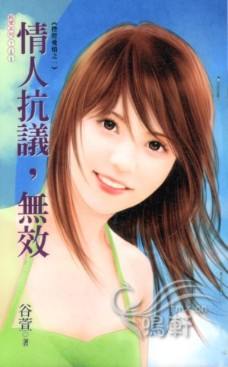 ���˿���,��Ч����