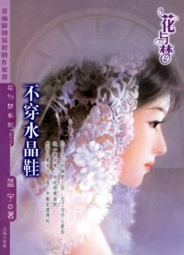 ����ˮ��Ь����