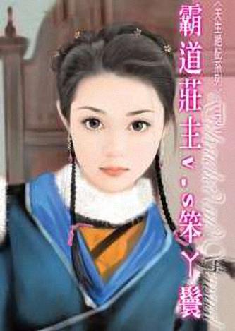 �Ե�ׯ��V.S������