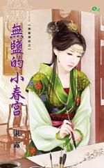 ���ε�С����