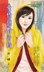 ���鵹����ʱ