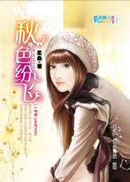 ��ɫ�׷ɷ���