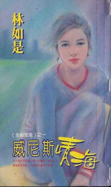 ����˹�麣